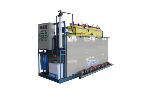 實(shí)驗(yàn)室污水處理設(shè)備