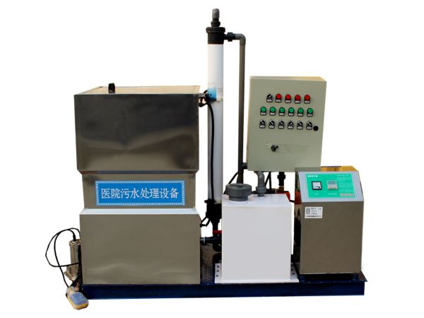 小型醫(yī)院污水處理設(shè)備