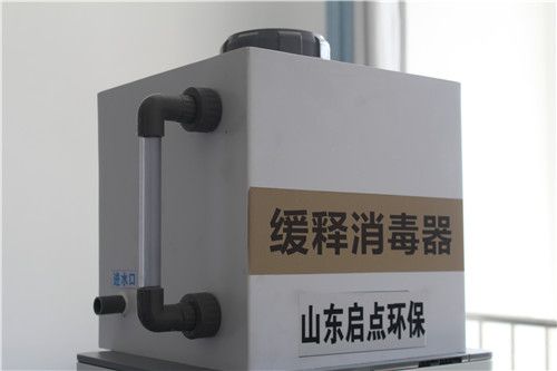 緩釋消毒器案例